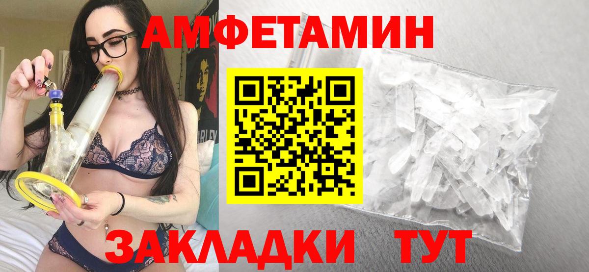 Амфетамин 98% Верхняя Салда