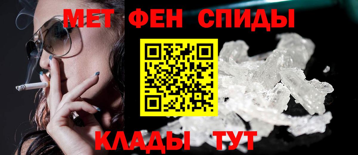 Амфетамин 98%  Вход с VPN  Амфетамин  Верхняя Салда 