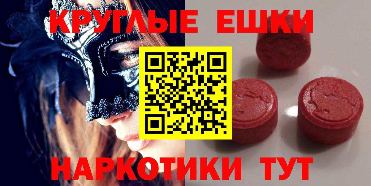 Экстази MDMA  Экстази louis Vuitton  Вход с VPN  KRAKEN tor  Верхняя Салда 