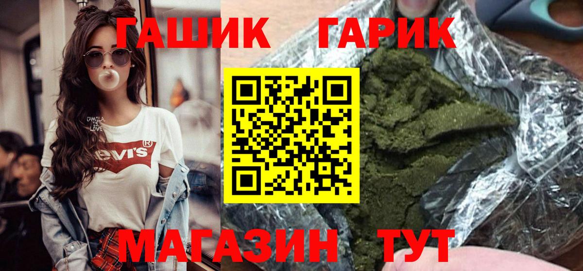 Верхняя Салда  ГАШ  Вход с VPN  ГАШ индика сатива  ГАШ VHQ 