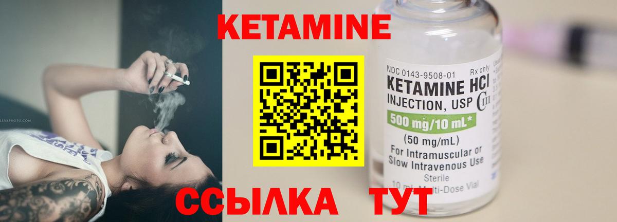 Верхняя Салда  мега ссылка  КЕТАМИН VHQ  Вход с VPN  КЕТАМИН ketamine 