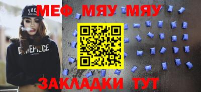 mix Аргун