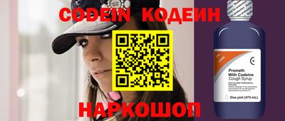 соль курить ск Жуковский
