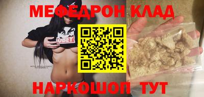 mix Аргун