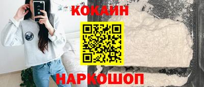 дживик Апшеронск