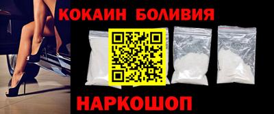марки nbome Заволжье