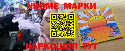 дживик Апшеронск