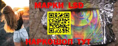 марки lsd Апрелевка
