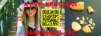 дживик Апшеронск