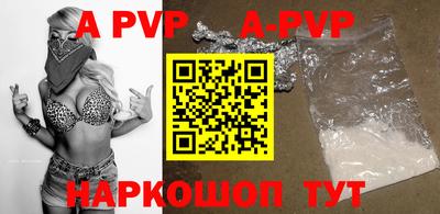 дживик Апшеронск
