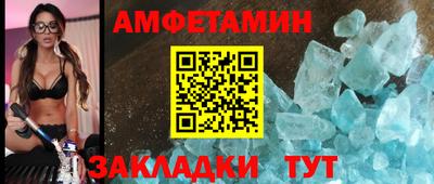 дживик Апшеронск