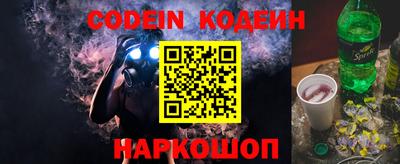 дживик Апшеронск