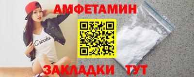 дживик Апшеронск