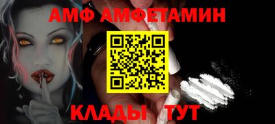 дживик Апшеронск