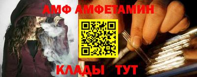 дживик Апшеронск