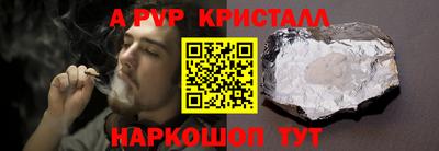 марки lsd Апрелевка