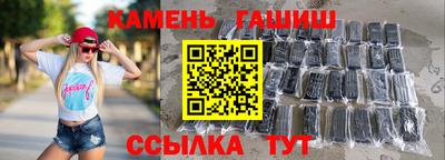 дживик Апшеронск