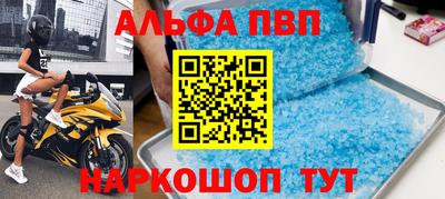 дживик Апшеронск