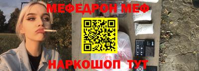 дживик Апшеронск