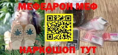 дживик Апшеронск