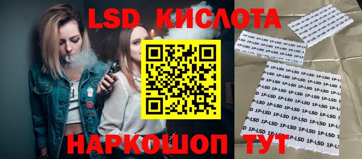 ЛСД экстази кислота  LSD-25 экстази ecstasy  Верхняя Салда  Вход с VPN 