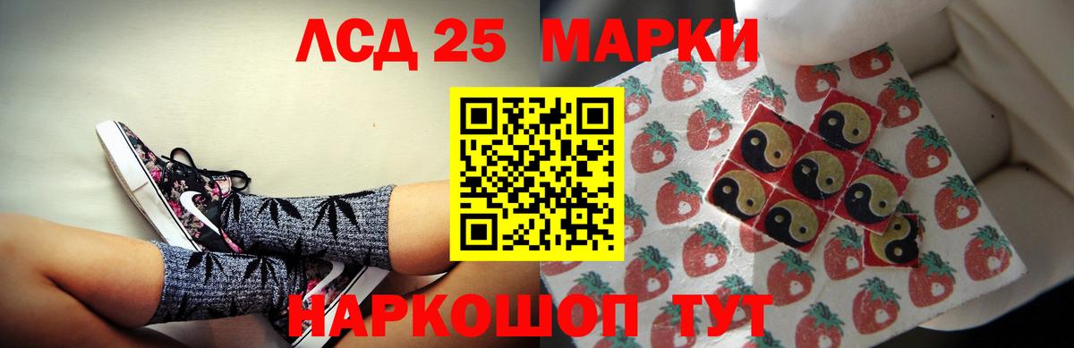ЛСД экстази кислота Верхняя Салда