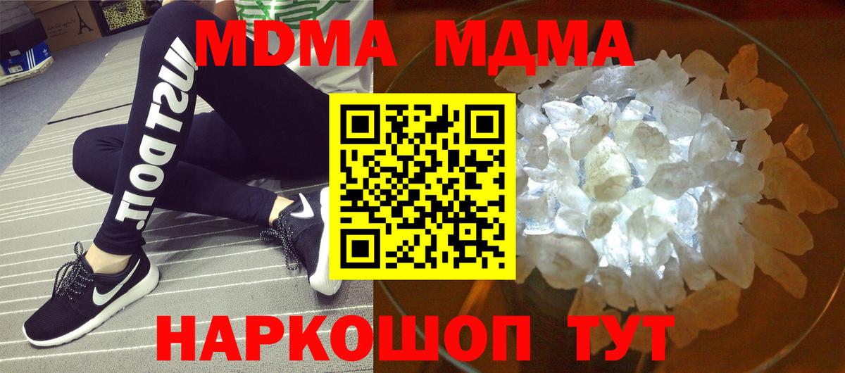 ГАШИШ Верхняя Салда