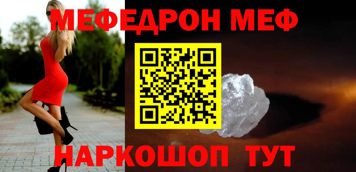 Верхняя Салда  МЕФ мука  Вход с VPN  МЯУ-МЯУ  МЯУ-МЯУ мука 