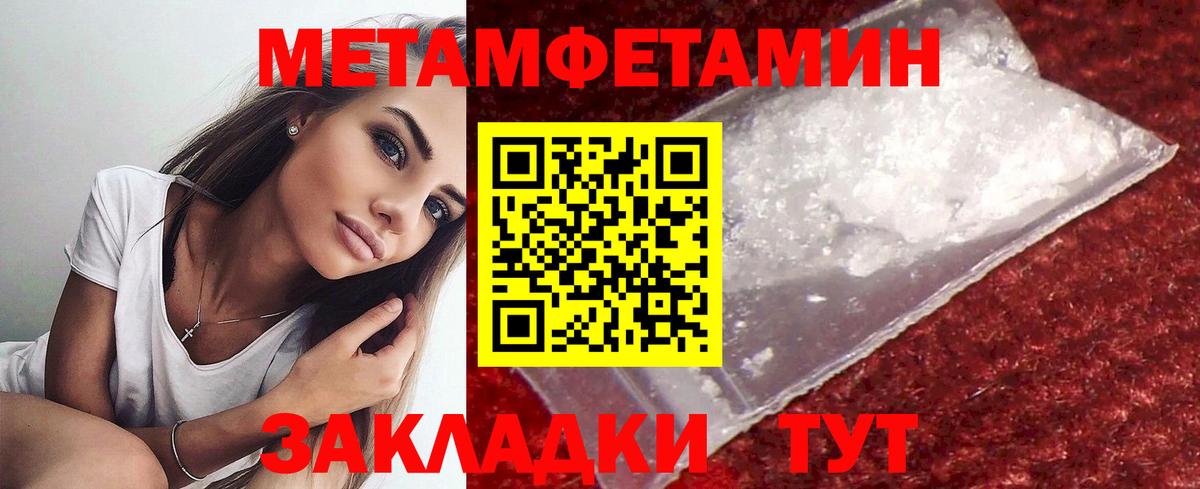 Верхняя Салда  Первитин  Вход с VPN  Метамфетамин пудра 