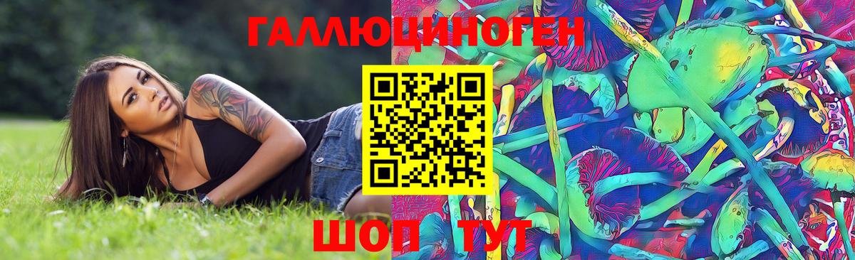 Галлюциногенные грибы MAGIC MUSHROOMS  Вход с VPN  Галлюциногенные грибы MAGIC MUSHROOMS  Верхняя Салда 