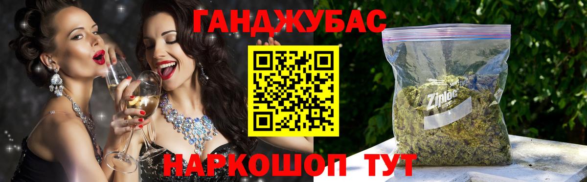 Конопля Ganja  Вход с VPN  Каннабис SATIVA & INDICA  Бошки марихуана гибрид  Канабис OG Kush  Верхняя Салда 